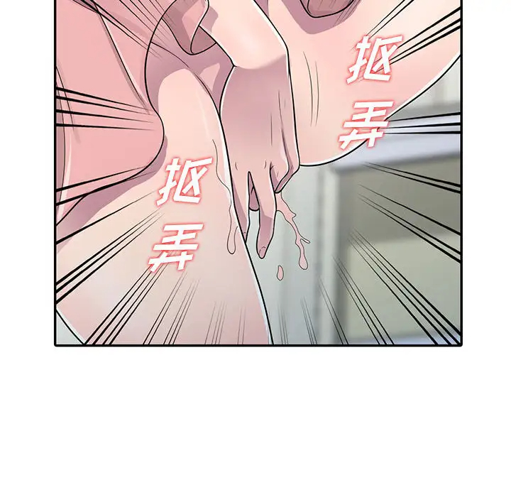 韩国污漫画 我投降瞭，女教練 第18话闯入更衣室的她! 59