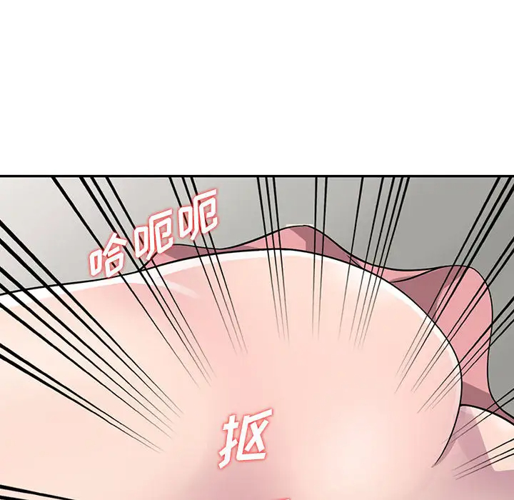 韩国污漫画 我投降瞭，女教練 第18话闯入更衣室的她! 67