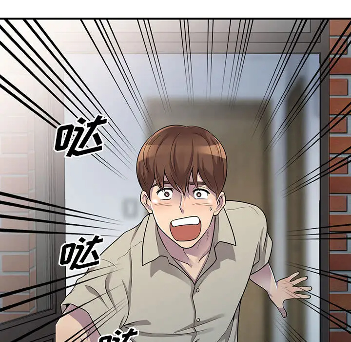 韩国污漫画 我投降瞭，女教練 第18话闯入更衣室的她! 76