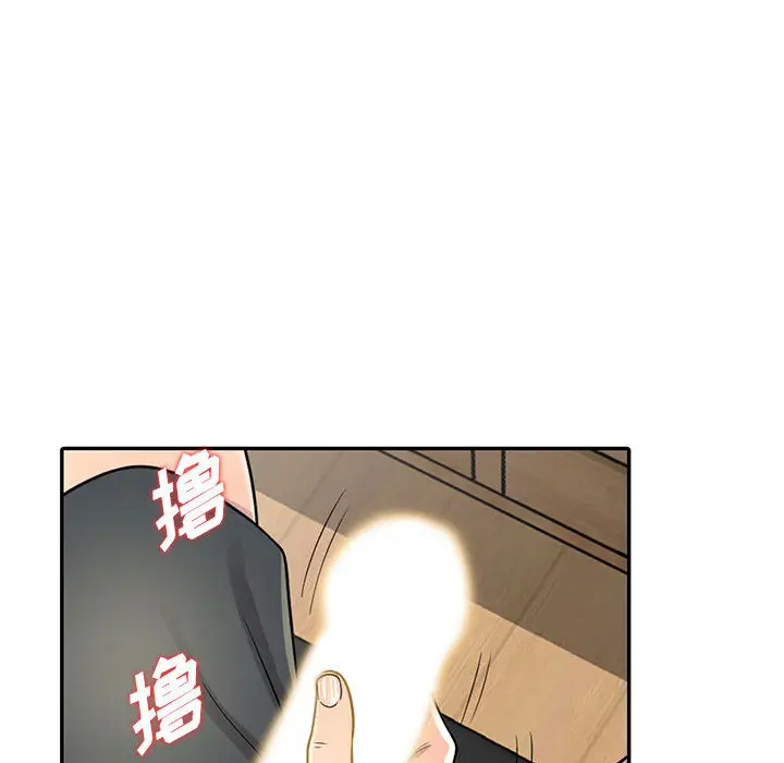 韩国污漫画 我投降瞭，女教練 第18话闯入更衣室的她! 88