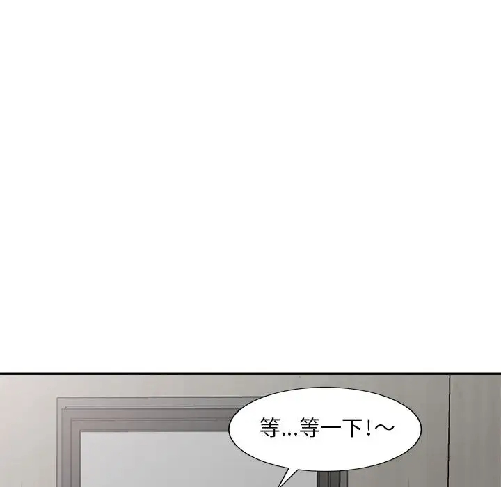 韩国污漫画 我投降瞭，女教練 第18话闯入更衣室的她! 94