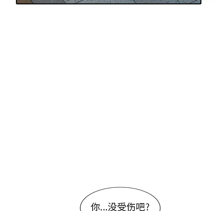 韩国污漫画 我投降瞭，女教練 第18话闯入更衣室的她! 112