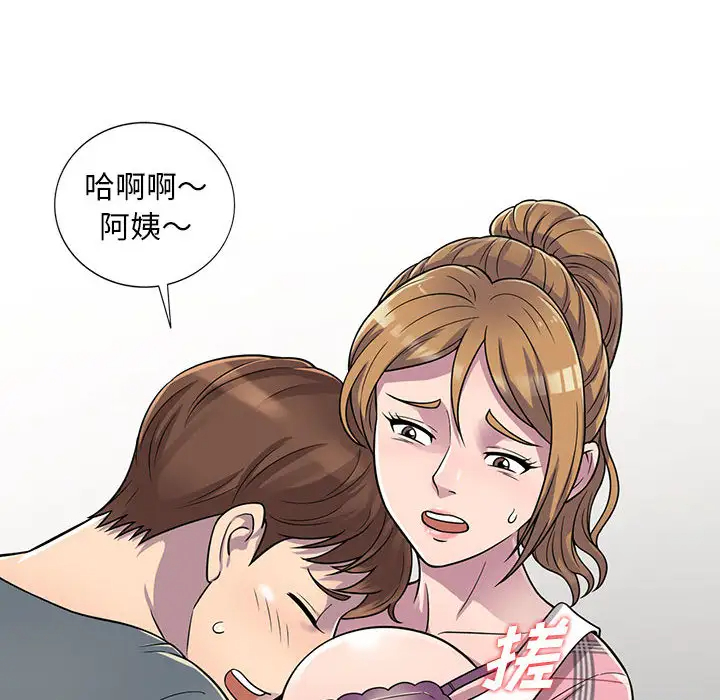 韩国污漫画 我投降瞭，女教練 第18话闯入更衣室的她! 135