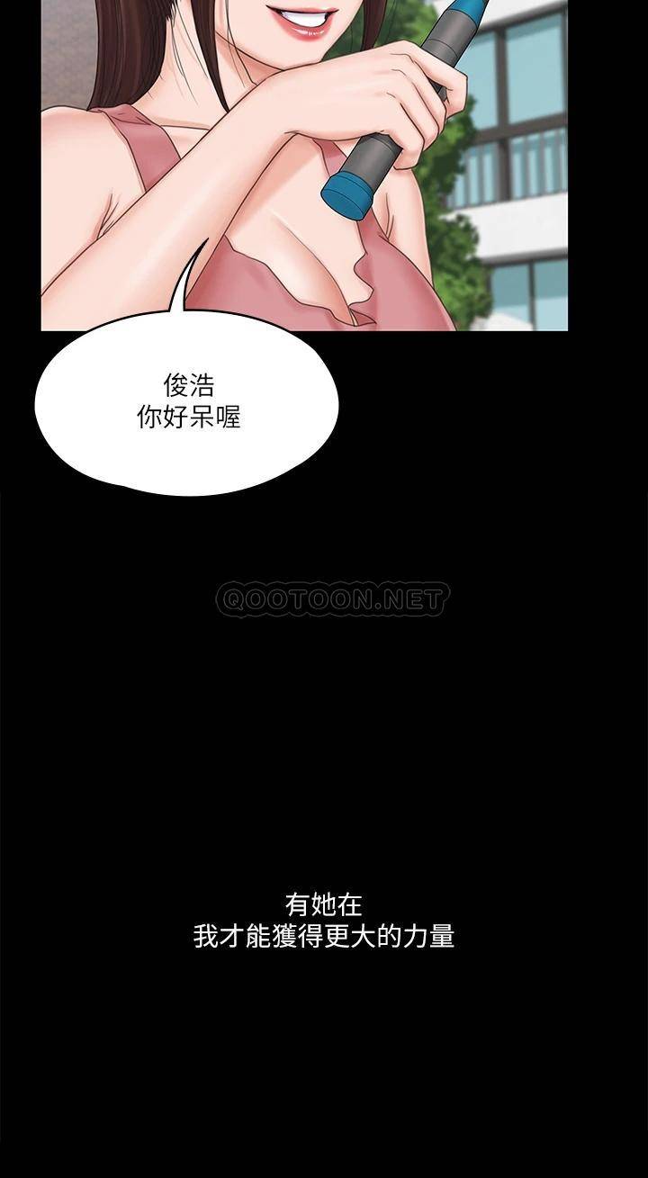 韩国污漫画 我投降瞭，女教練 第20话今晚留在我身边 27