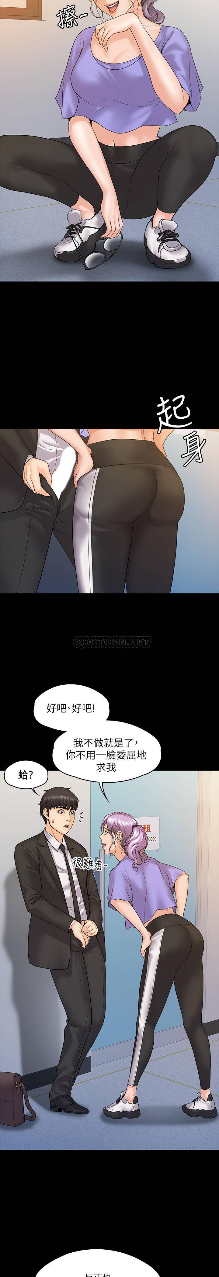 韩国污漫画 我投降瞭，女教練 第8话-维铃让人心痒痒的挑逗 21