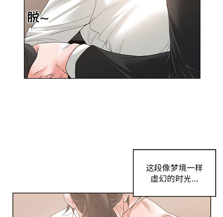 谁才是真爱？  第3话 漫画图片28.jpg