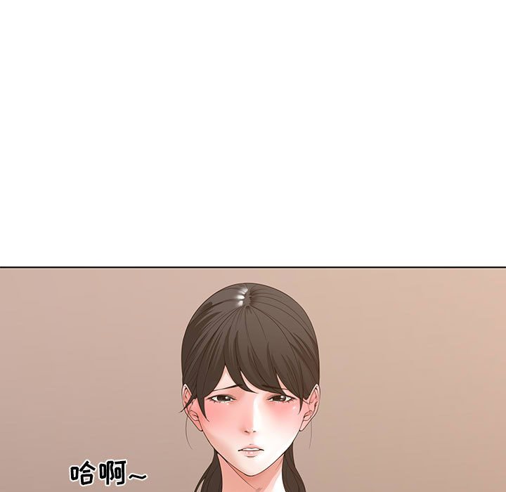 谁才是真爱？  第3话 漫画图片31.jpg