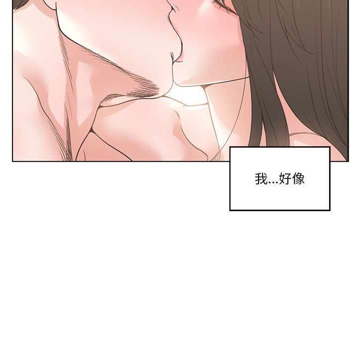 谁才是真爱？  第3话 漫画图片85.jpg