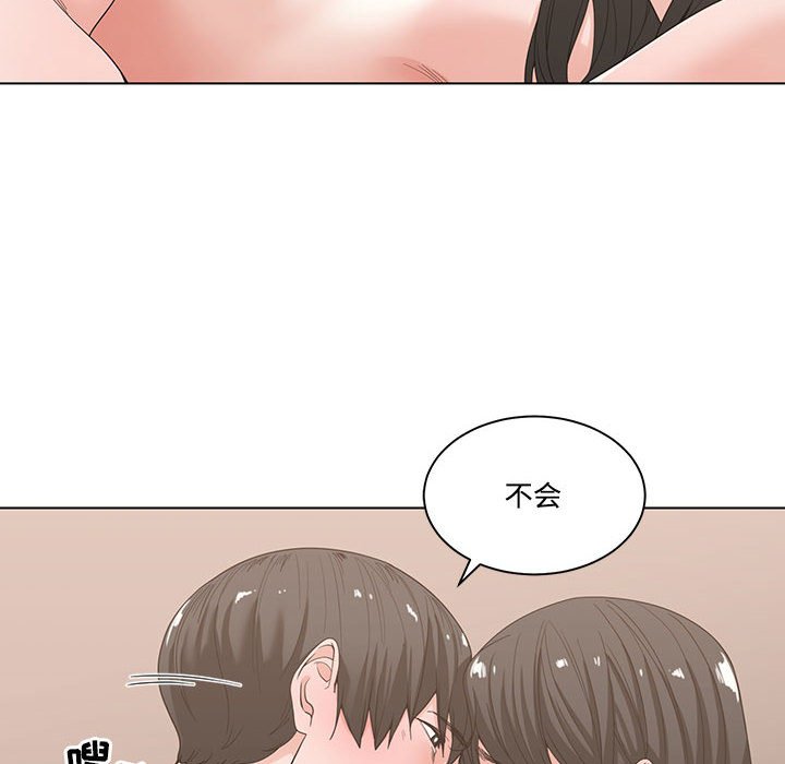 谁才是真爱？  第4话 漫画图片24.jpg