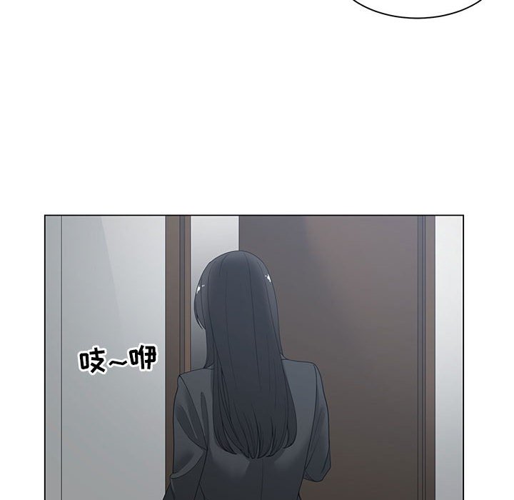 谁才是真爱？  第4话 漫画图片52.jpg