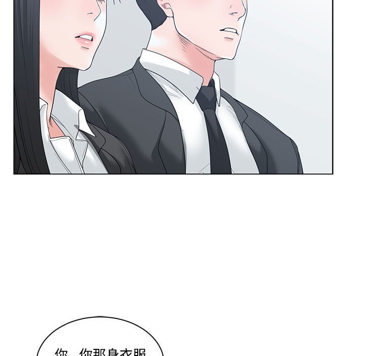 谁才是真爱？  第5话 漫画图片55.jpg