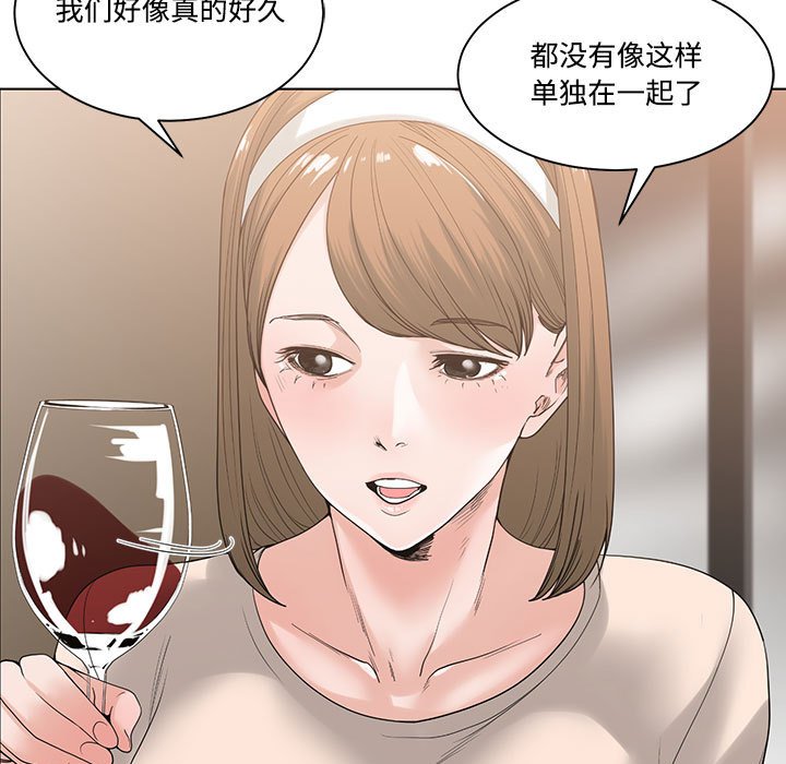 谁才是真爱？  第6话 漫画图片27.jpg