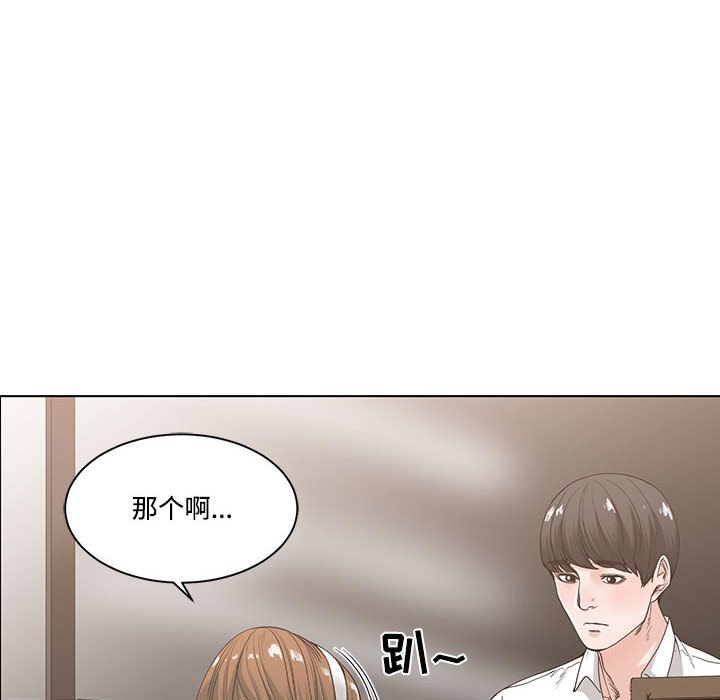 谁才是真爱？  第6话 漫画图片48.jpg