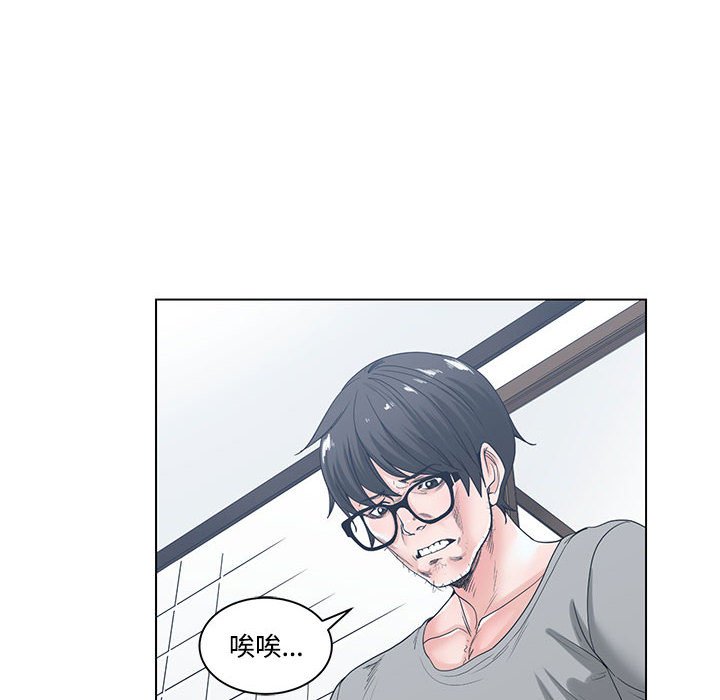 谁才是真爱？  第6话 漫画图片56.jpg