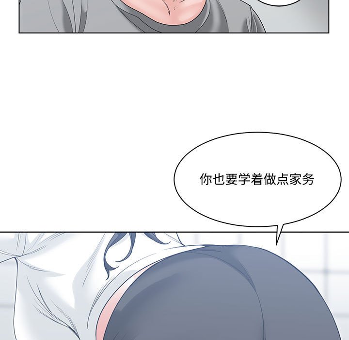 谁才是真爱？  第6话 漫画图片63.jpg