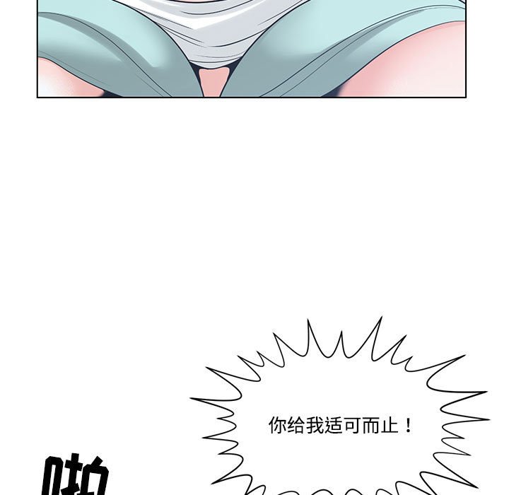 谁才是真爱？  第7话 漫画图片53.jpg