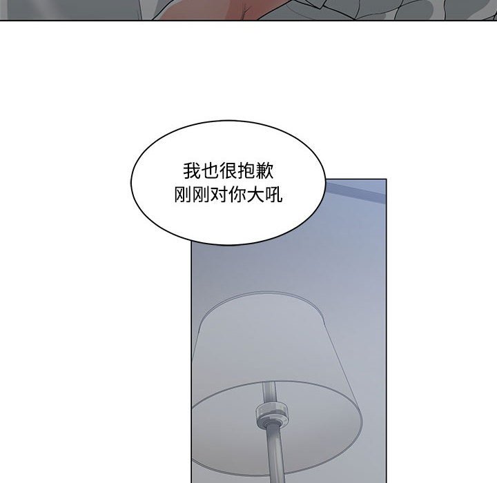 谁才是真爱？  第8话 漫画图片14.jpg