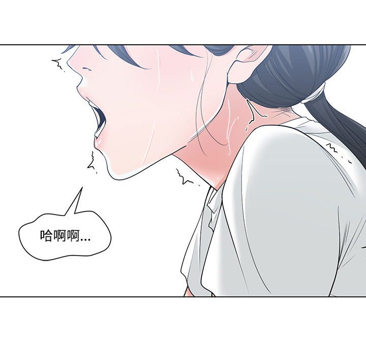 谁才是真爱？  第8话 漫画图片28.jpg