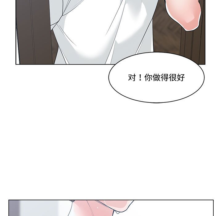 谁才是真爱？  第8话 漫画图片33.jpg