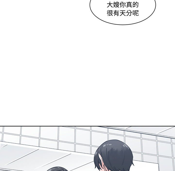 谁才是真爱？  第8话 漫画图片48.jpg