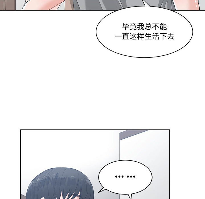 谁才是真爱？  第8话 漫画图片76.jpg