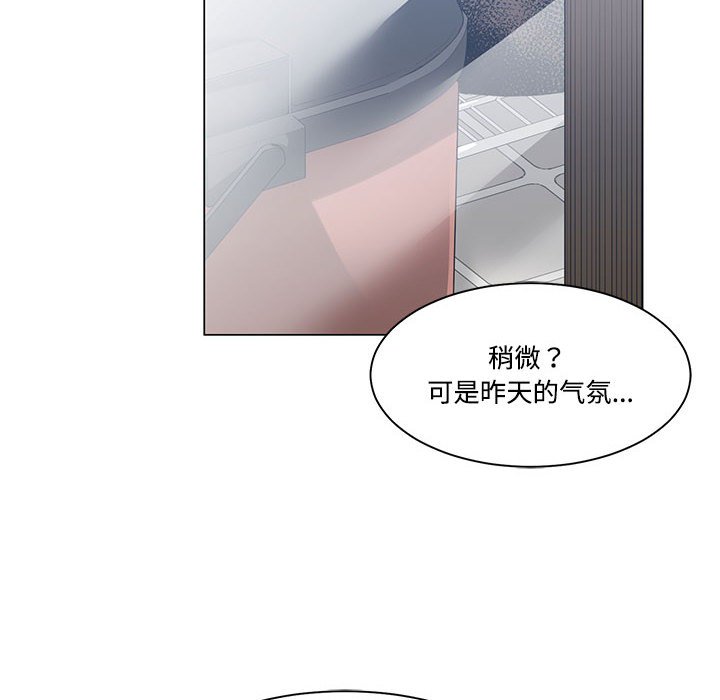 谁才是真爱？  第8话 漫画图片92.jpg