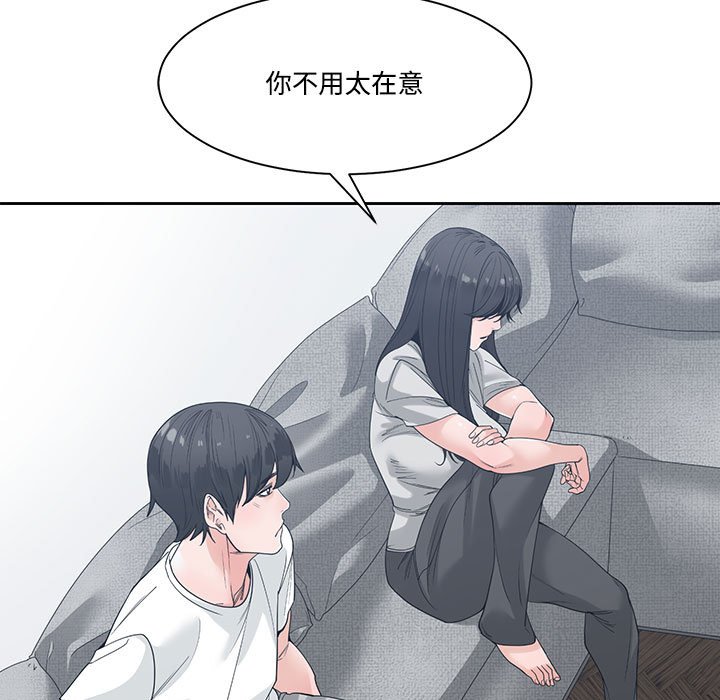 谁才是真爱？  第8话 漫画图片93.jpg