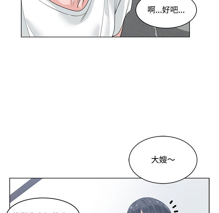 谁才是真爱？  第8话 漫画图片98.jpg