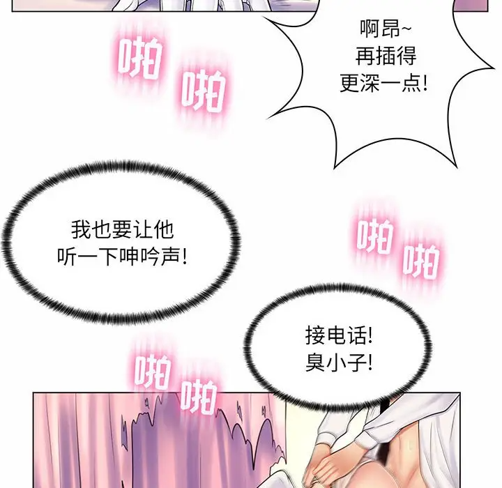 疯狂女教师  第11话 漫画图片91.jpg