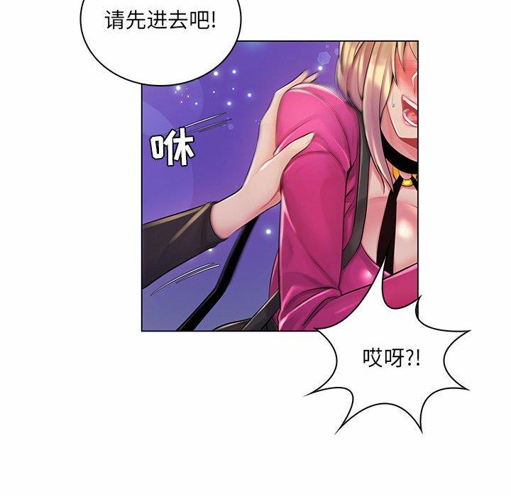 疯狂女教师  第12话 漫画图片10.jpg