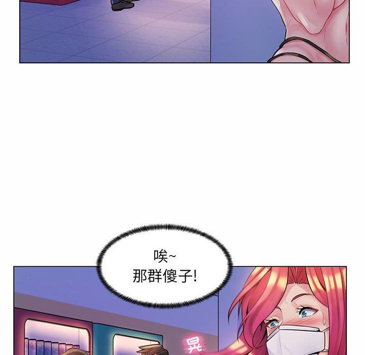 疯狂女教师  第12话 漫画图片89.jpg