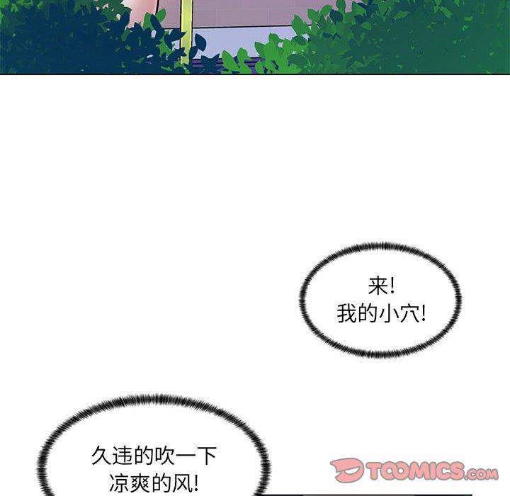 疯狂女教师  第12话 漫画图片96.jpg