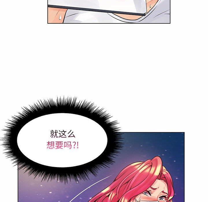 疯狂女教师  第12话 漫画图片116.jpg