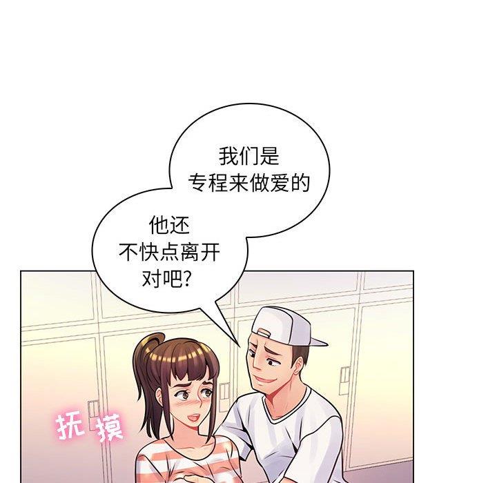 疯狂女教师  第13话 漫画图片99.jpg