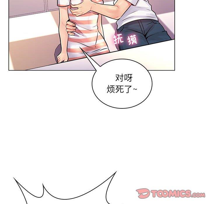 疯狂女教师  第13话 漫画图片100.jpg