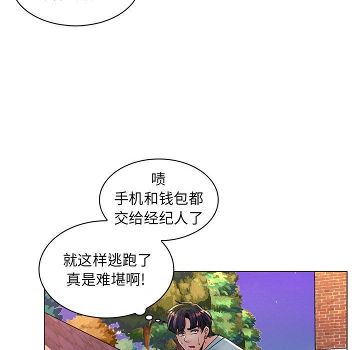 疯狂女教师  第18话 漫画图片104.jpg