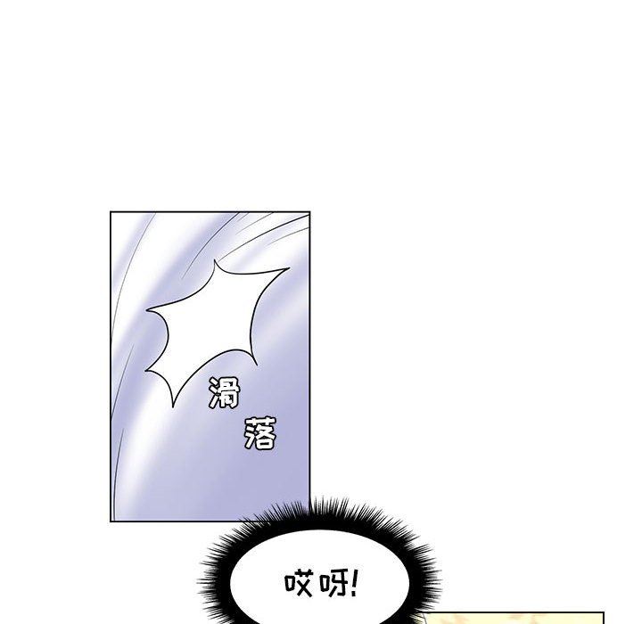 疯狂女教师  第24话 漫画图片75.jpg