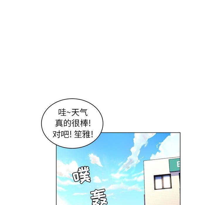 疯狂女教师  第24话 漫画图片92.jpg