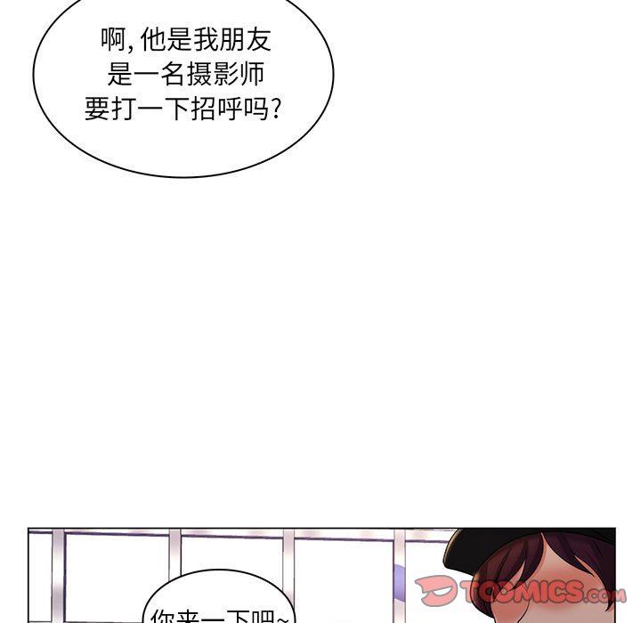 疯狂女教师  第24话 漫画图片109.jpg