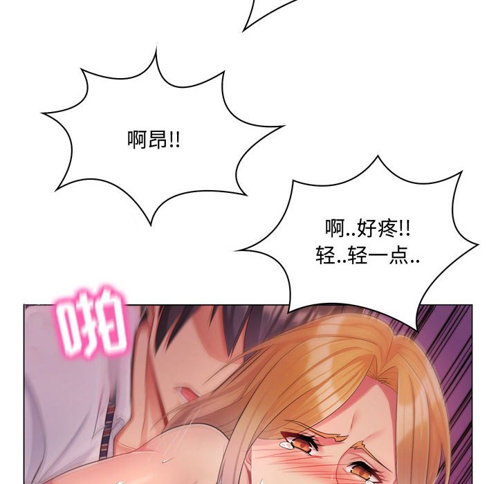 疯狂女教师  第4话 漫画图片14.jpg