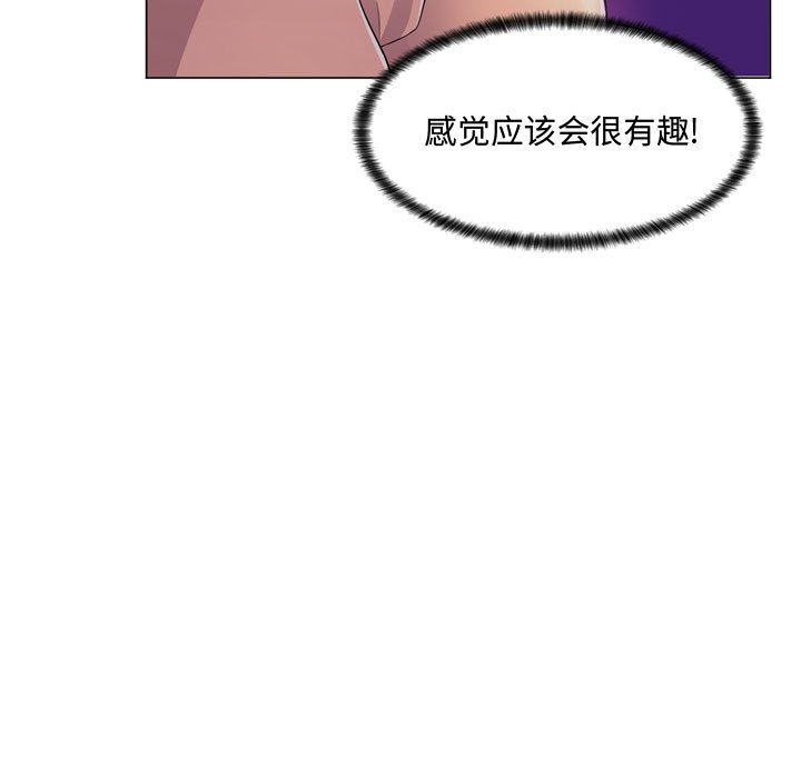 疯狂女教师  第4话 漫画图片65.jpg