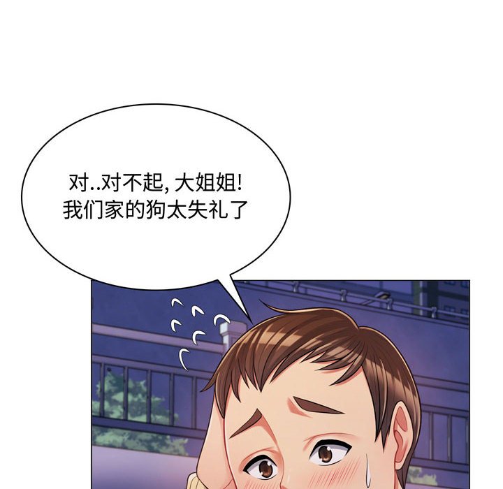 疯狂女教师  第4话 漫画图片78.jpg