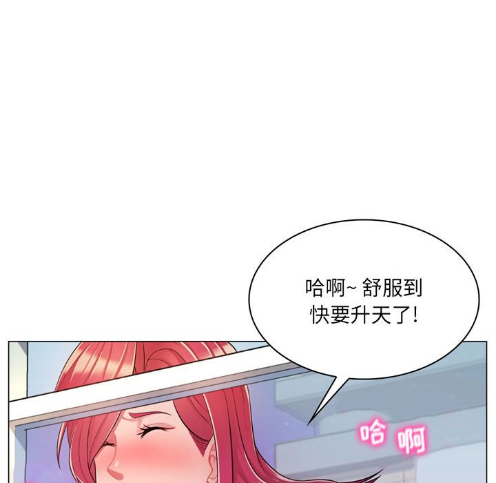 疯狂女教师  第4话 漫画图片165.jpg