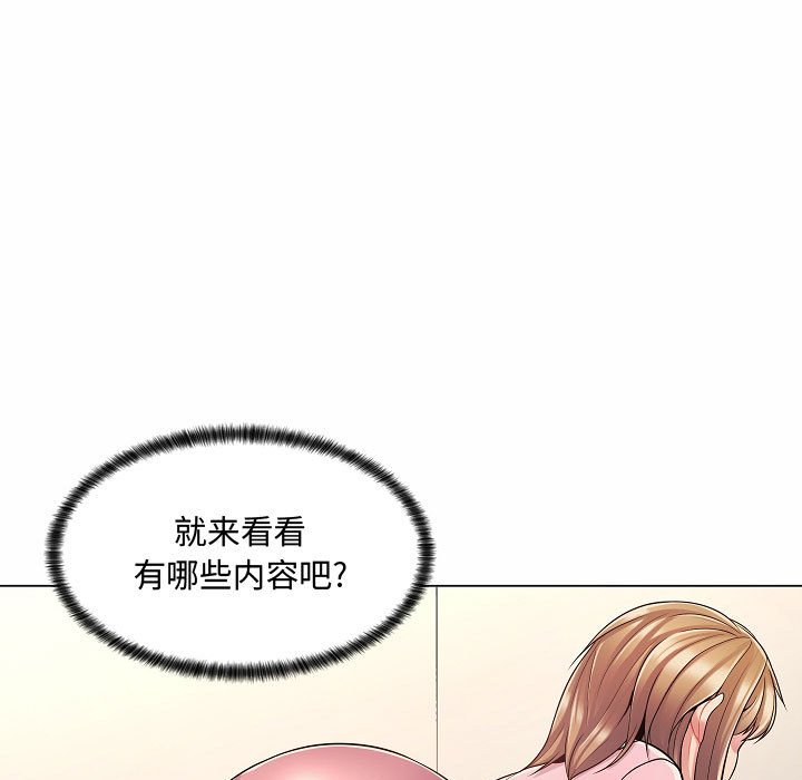 疯狂女教师  第5话 漫画图片11.jpg