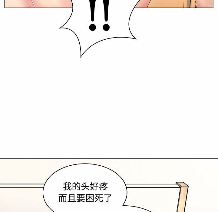 疯狂女教师  第5话 漫画图片109.jpg