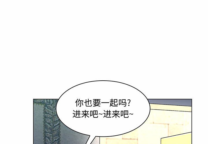 疯狂女教师  第6话 漫画图片1.jpg