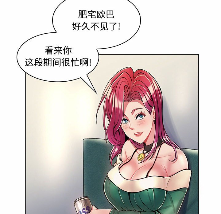 疯狂女教师  第6话 漫画图片12.jpg