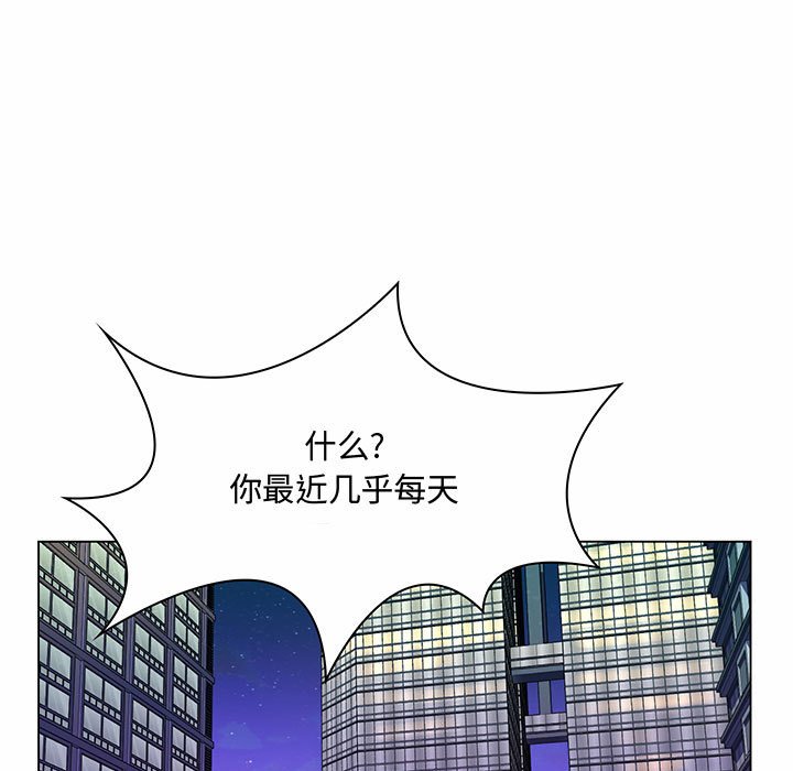 疯狂女教师  第6话 漫画图片96.jpg