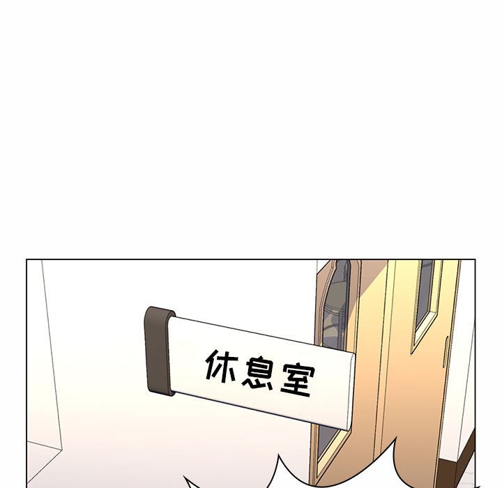 疯狂女教师  第7话 漫画图片89.jpg