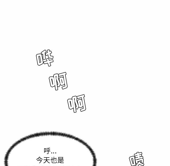 疯狂女教师  第8话 漫画图片56.jpg